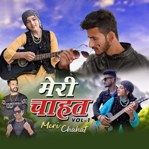 Meri Chahat Vol 1