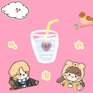 气泡水Prod.Gr33nart Beats