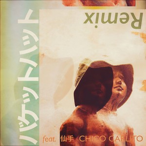 バケットハット (feat. 仙手 & CHICO CARLITO) (Remix)