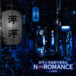 No Romance (Explicit)