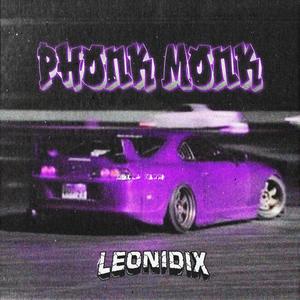 Phonk Monk