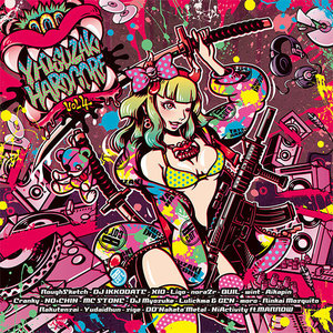 B.B.K.K.B.K.K. (Extended Mix)