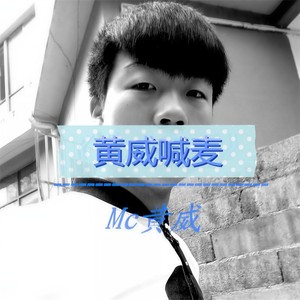 你说别在笑了