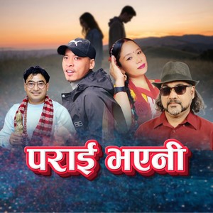 Parai Bhayeni