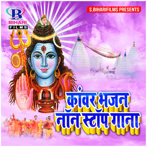 Suna A Ganesh Ke Maai