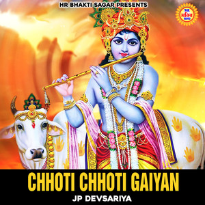 J.P. Devsariya - Chhoti Chhoti Gaiyan