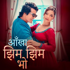 Aankha Jhim Jhim Bho