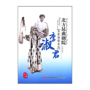 师生之间 (选段一)