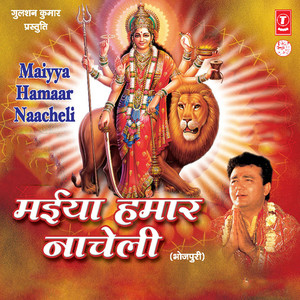 Aail Navraatar Dekha