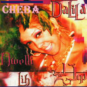 Dès le début achaktek (Duo)