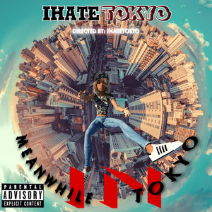 Martian Baby Remix (Ft. Stetoo Rich) (Explicit)