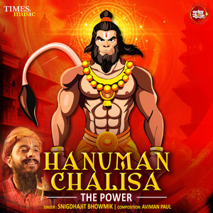 Hanuman Chalisa-The Power