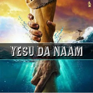 Yesu Da Naam