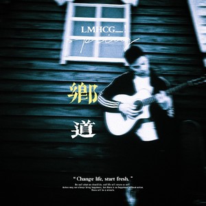 只爱你伴奏 (伴奏)