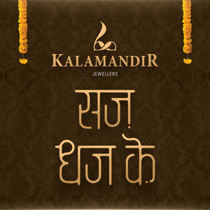 SajDhajKe (Kalamandir Jewellers)