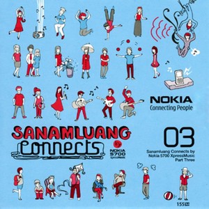 กุมภาพันธ์