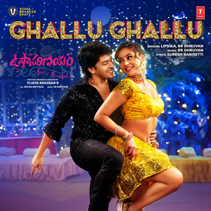 Ghallu Ghallu (From "Usha Parinayam")