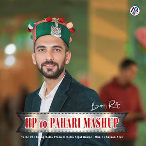 Hp 10 Pahari Mashup