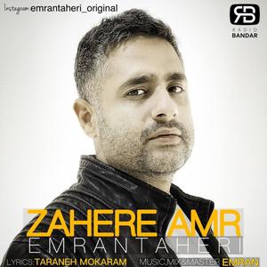 Zahere Amr