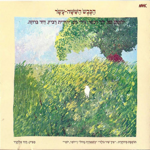 ריח של שוקולד