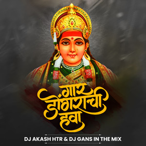 Gaar Dongarachi Hawa (Dj Remix)