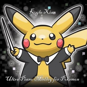 Game Freak - 未白镇/天元镇 ~ ミシロタウン (宝石)