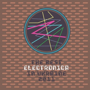 The Best Electronica in UA, Vol. 2