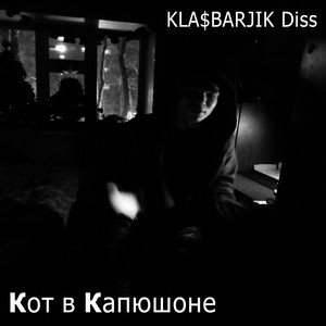Kla$barjik Diss (Explicit)
