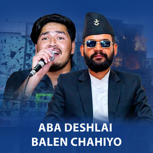 Aba Deshlai Balen Chahiyo