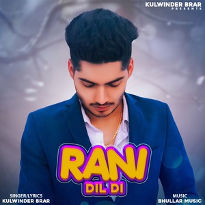 Rani Dil Di