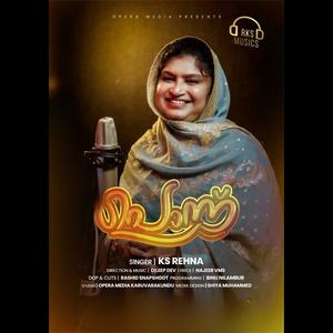 Aattorum Punnaram (PONN) (feat. Dileep Dev) (Najeeb v m s Remix)