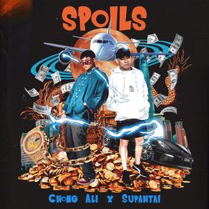 Spoils(feat. Supahtai) (Explicit)