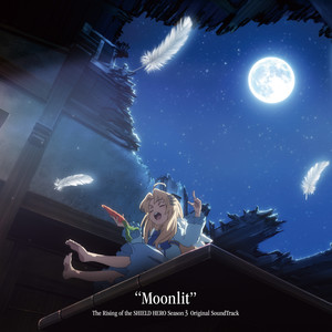TVアニメ「盾の勇者の成り上がり Season 3」オリジナル・サウンドトラック "Moonlit" (盾之勇者成名录 第三季 TV动画原声带 "Moonlit")