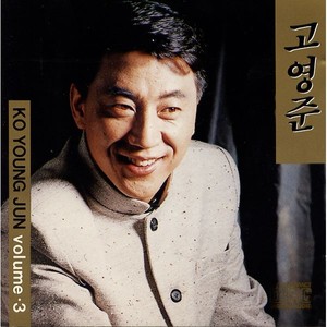 당신에게 묻고 싶어요