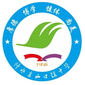 山口镇中学校歌