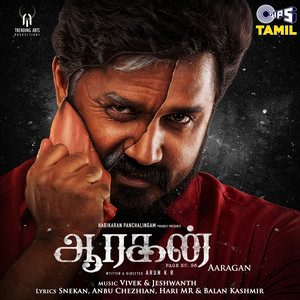 Aaragan (Original Motion Picture Soundtrack)