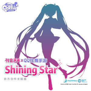 Shining Star