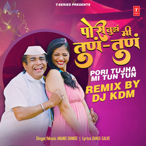 Pori Tujha Mi Tun Tun Remix