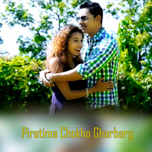 Piratima Chokho Gharbar