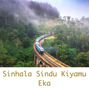 Ira Paya Ira Paya (feat. Mohideen Baig & Dharmadasa Walpola)