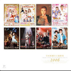 NEVER SAY GOODBYE[NEVER SAY GOODBYE]