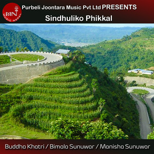 Sindhuliko Phikkal