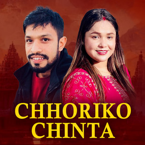 Chhoriko Chinta