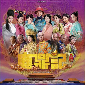 你不是我从小想嫁的大英雄