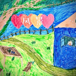 毛潇曼 - 风景