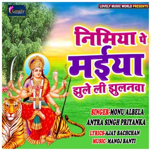 Ghuma Di Zila Aurangabad