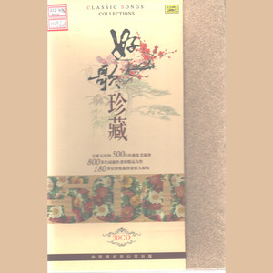 长湖水，清又凉歌舞剧《阿诗玛》选曲