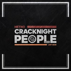 Last Gear (Extended Mix)