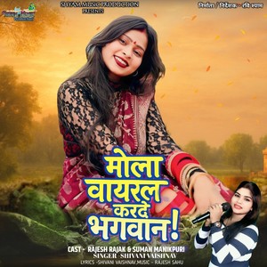 MOLA VIRAL KARDE BHAGWAN