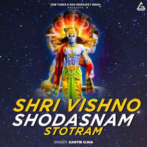 Shri Vishno Shodasnam Stotram